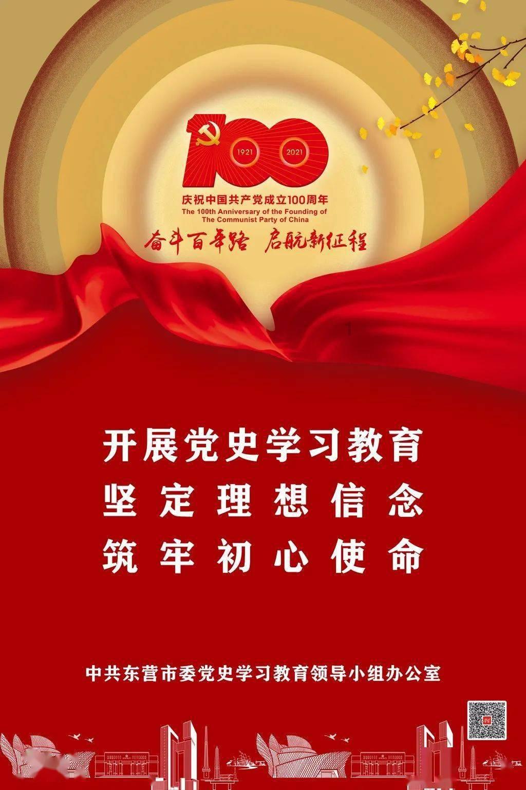 太空炽焰冲锋