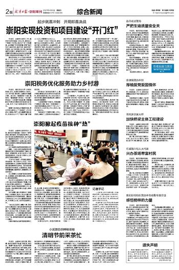 赛车计划2