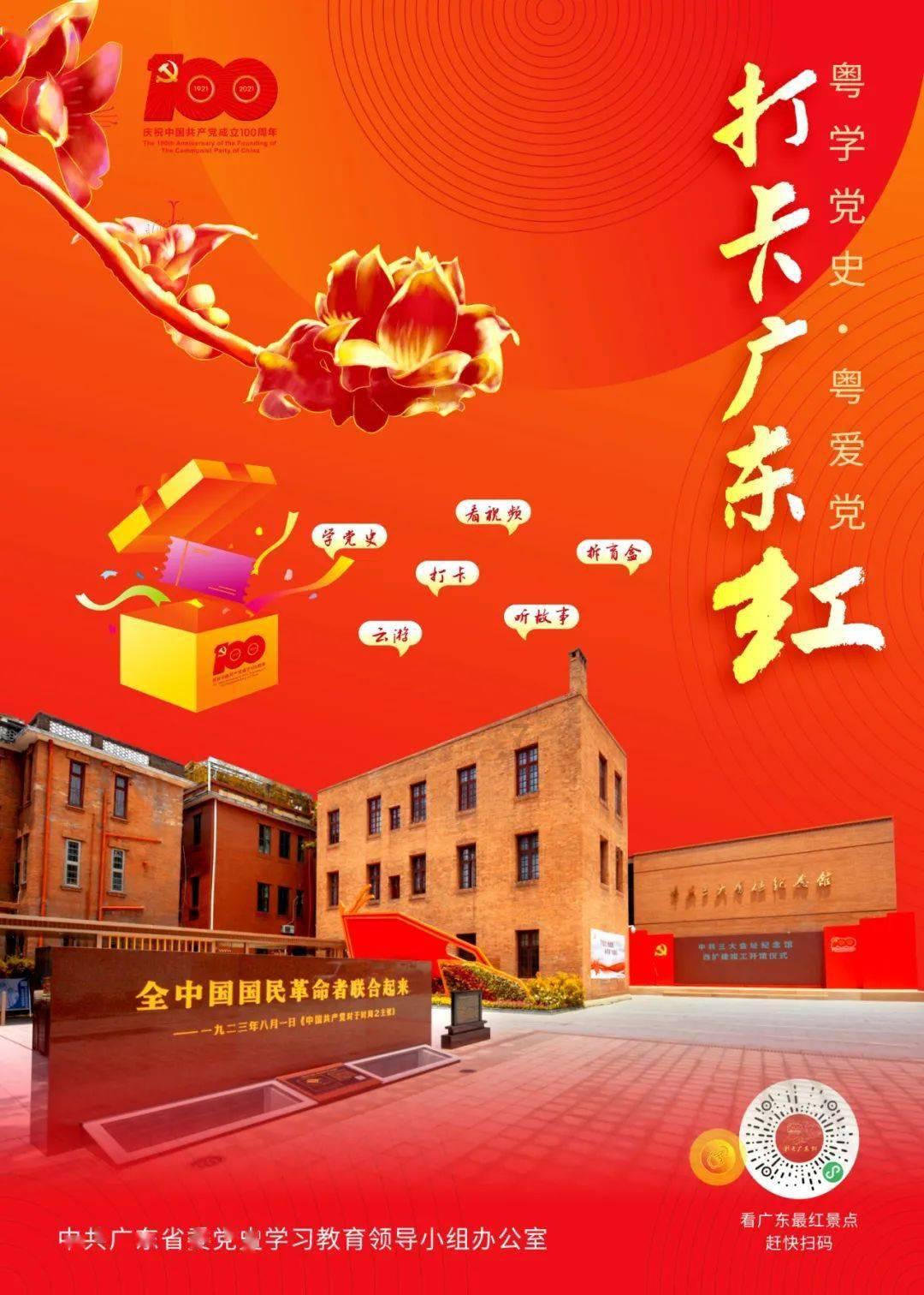 救援可爱小猪仔